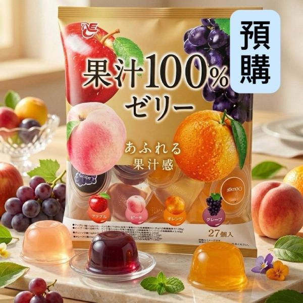 **預購**Ace 100%綜合果汁果凍27入 