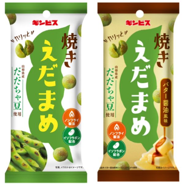 **預購** ginbis 原味/奶油醬油烤毛豆餅乾38g 
