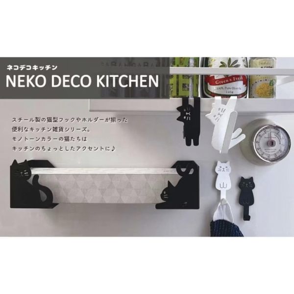 Decole 貓咪廚房掛勾 