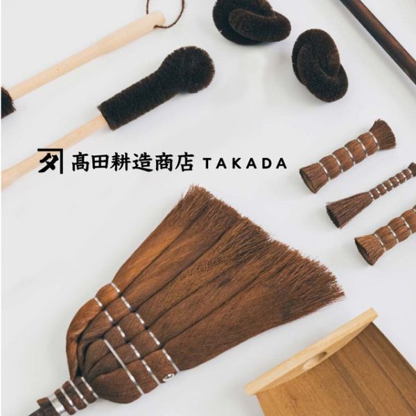 高田耕造商店 山毛櫸木長手柄棕櫚清潔刷系列 
