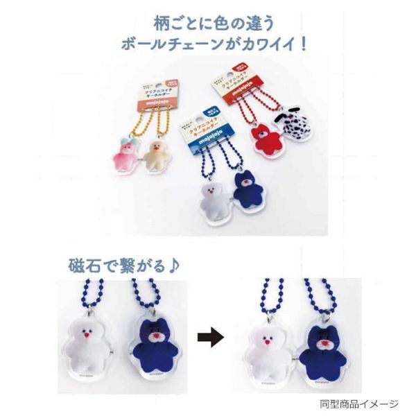 mojojojo 迷你壓克力吊飾2入組 