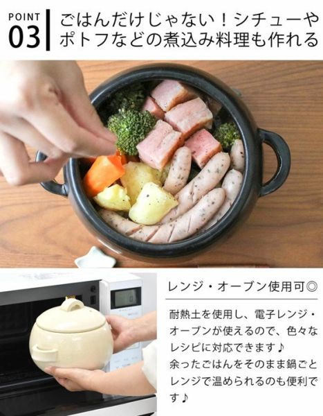 三鈴陶器 萬古燒直火用丸型煮飯土鍋 