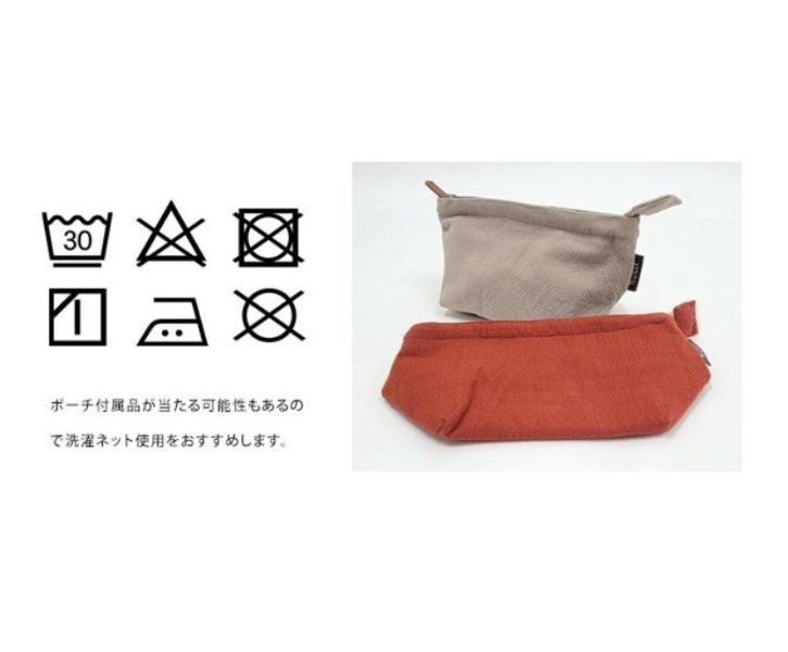 Nuuit 素色純棉收納包 