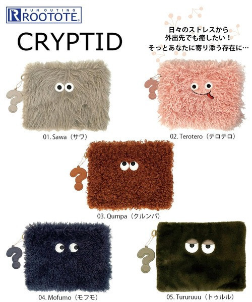 Rootote 眼睛毛怪大容量手拿包 