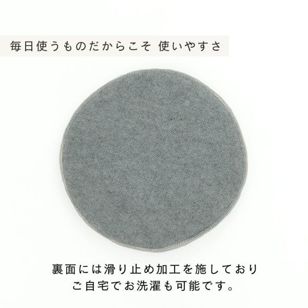 shesay 圓形毛絨椅墊 