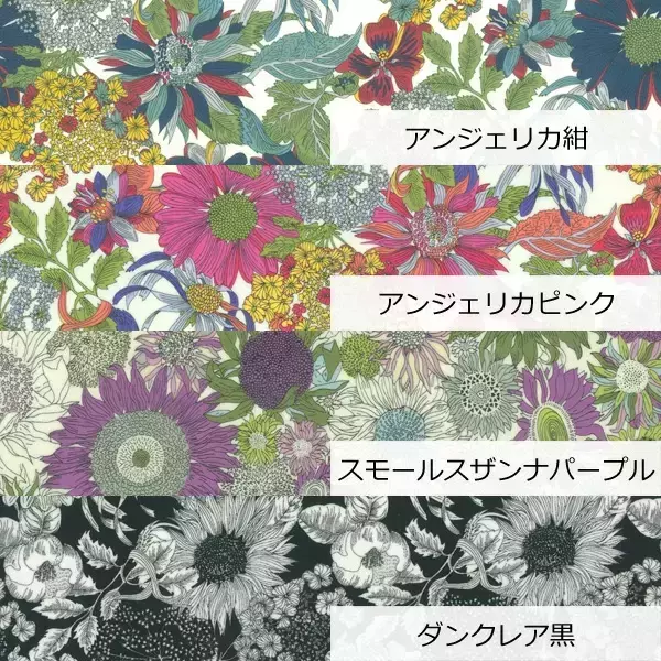 Liberty 滿版花朵L型圓角防水長型收納包 