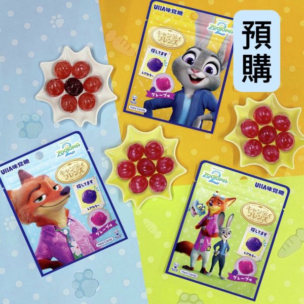 **預購**UHA味覺糖 動物方程式 葡萄風味硬糖 