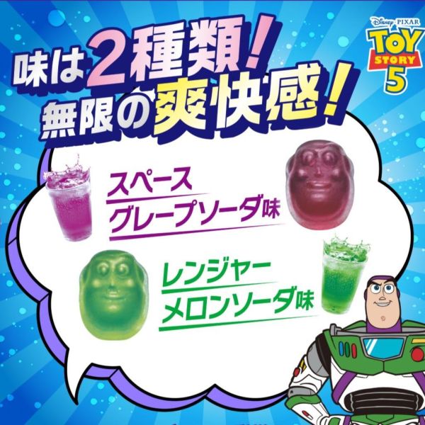 **預購**UHA味覺糖 巴斯光年汽水軟糖 