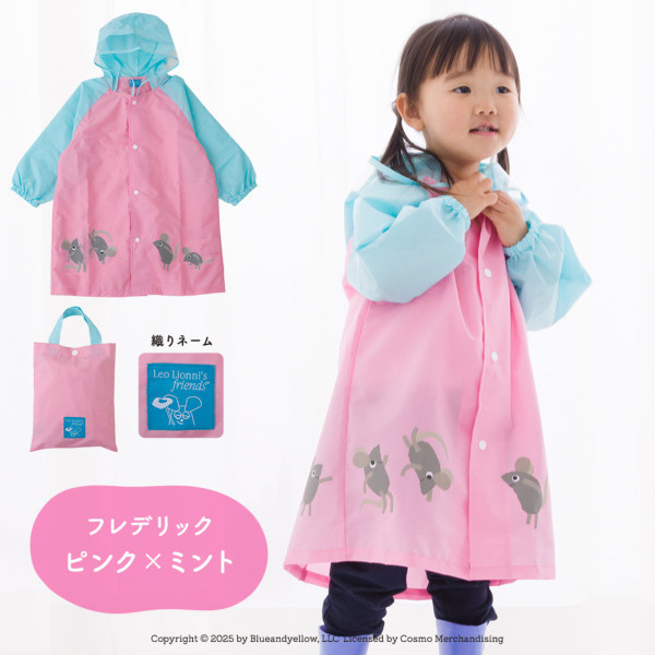 Line drops 田鼠阿佛兒童雨衣100cm 
