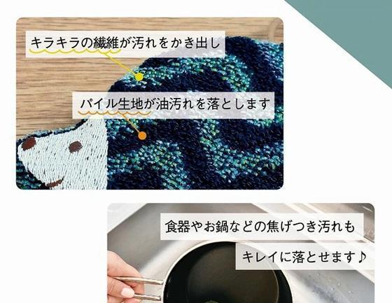 Decole 條紋貓/刺蝟廚房清潔海綿 