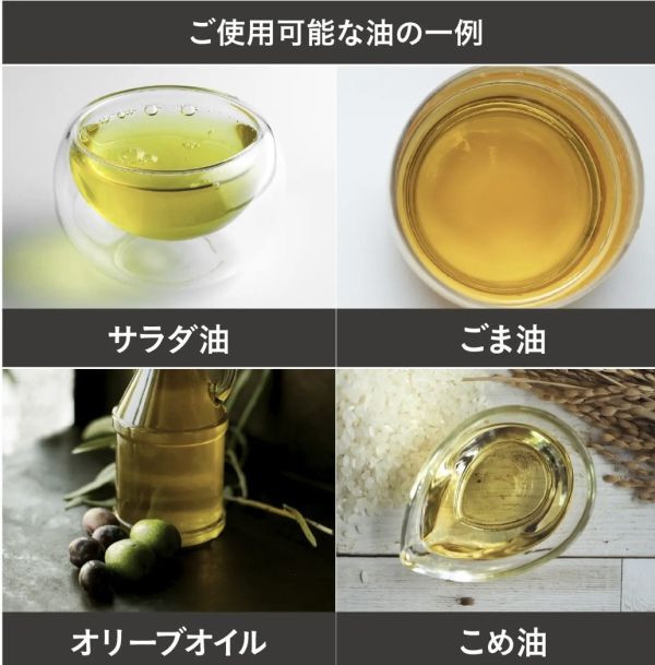 atomico耐熱玻璃噴油壺250ml 