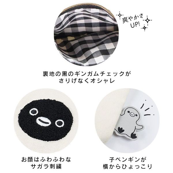 Suica 企鵝內格紋斜背包 