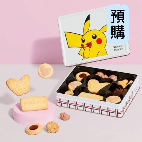 **預購** Juchheim 寶可夢綜合餅乾鐵盒 