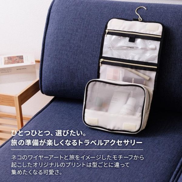 Hayu x ace化妝品旅行盥洗收納包 