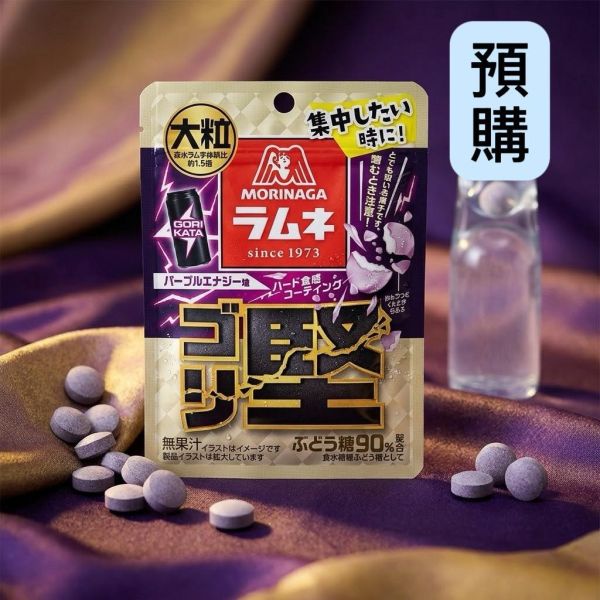 **預購**森永 大粒 強碳酸彈珠汽水糖 