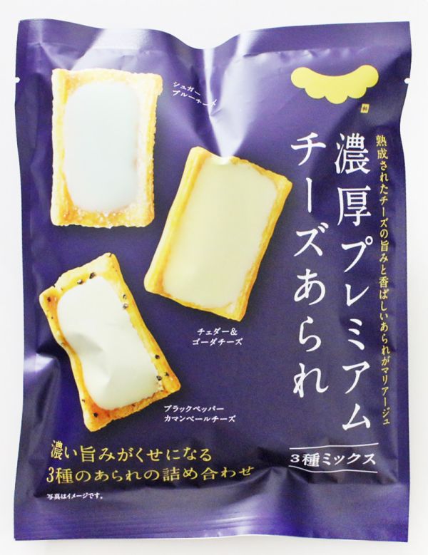 **預購** 三喜屋 三種綜合濃厚起司米菓 