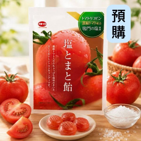 **預購**加藤製菓 鹽硬糖58g 