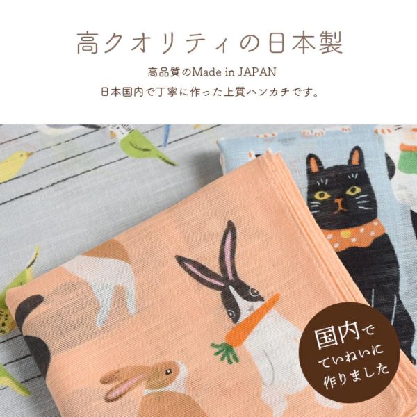 yamamotojin 松本洋子純棉萬用方巾(招財貓藍) 