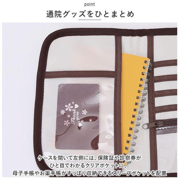 Tartine 貓咪多用途文件收納包 