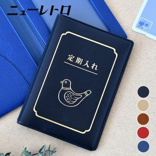 HIGHTIDE 新復古鳥票卡夾 