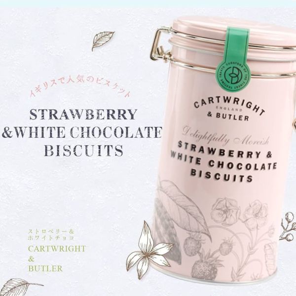 Cartwright & Butler 草莓白巧克力奶油圓餅鐵罐 