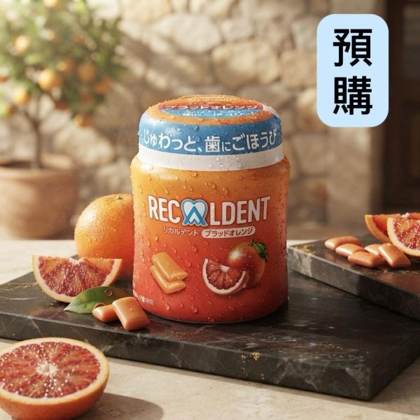 **預購**Recaldent 牙齒保健口香糖(血橙) 