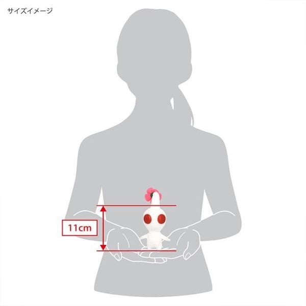 Nintendo 皮克敏玩偶(白) 