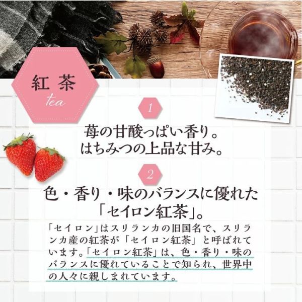 TEARTH 蜂蜜草莓紅茶包25入 