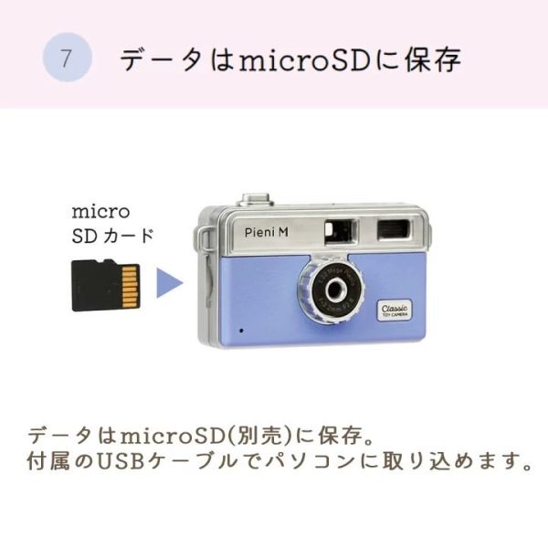 Kenko Tokina PieniM迷你玩具相機(黑) 