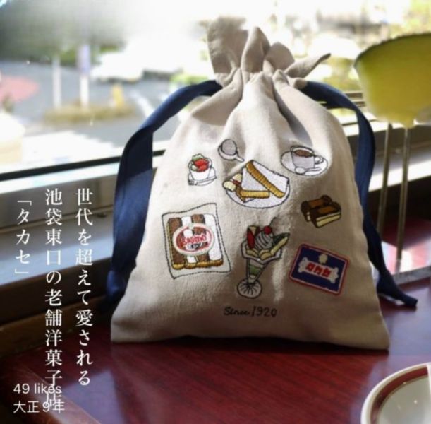 machikado 刺繡棉布束口袋 