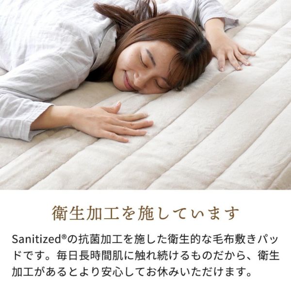 Nishikawa 西川單人保暖單人床墊S(米) 