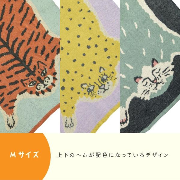 CDF Momonga 動物針織薄毛毯 