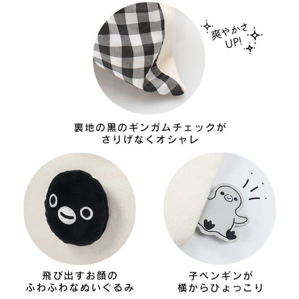 Suica 企鵝背面格紋束口袋 