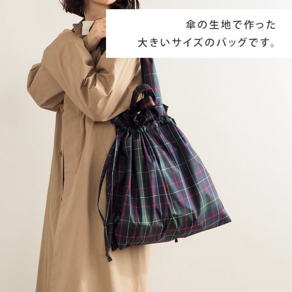 MaisonBlanche 格紋防水束口托特包 