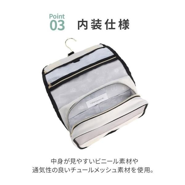 Hayu x ace化妝品旅行盥洗收納包 