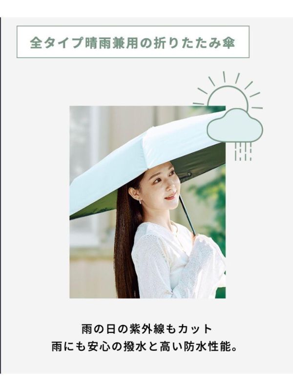 estaa 素色超輕量細長晴雨專用摺疊傘 