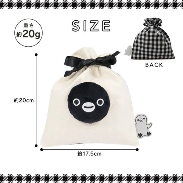Suica 企鵝背面格紋束口袋 