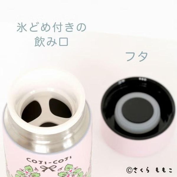 COJI-COJI 人物不鏽鋼保溫瓶300ml 
