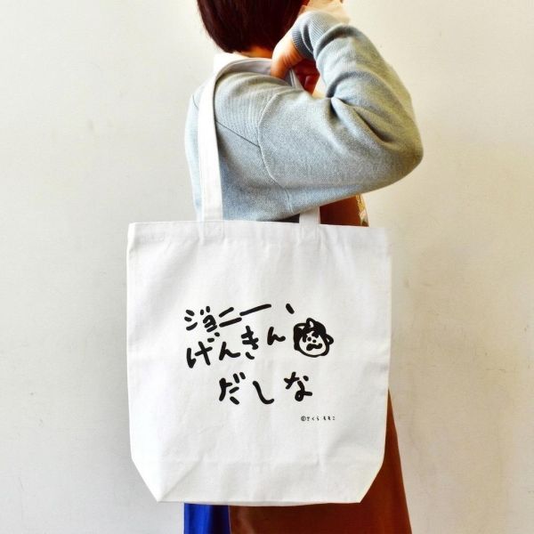 COJI-COJI 原作手繪人物帆布肩背袋 