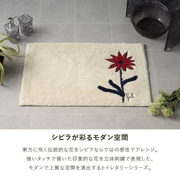 Sybilla 花朵刺繡毛絨止滑地墊 