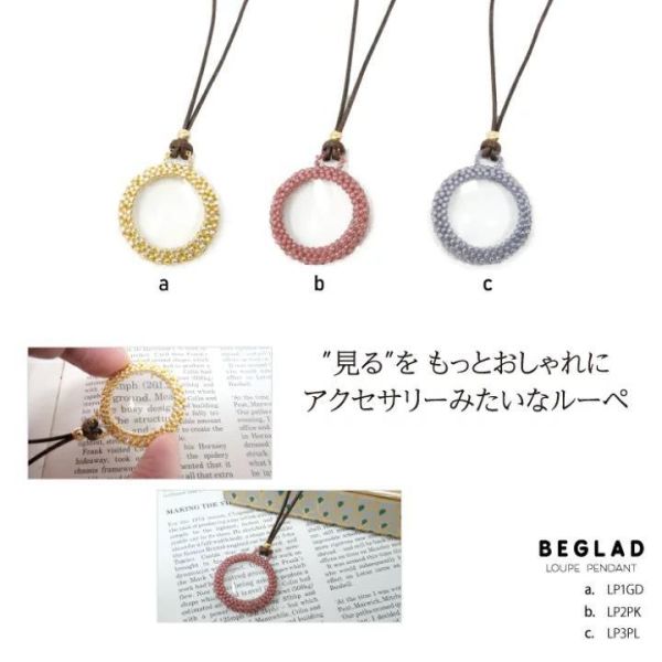 BEGLAD 串珠鏡框放大鏡吊墜項鍊 