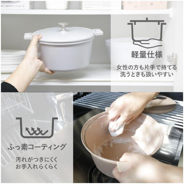 Cb Japan Mupot 輕量無水調理鍋20cm(淺灰) 