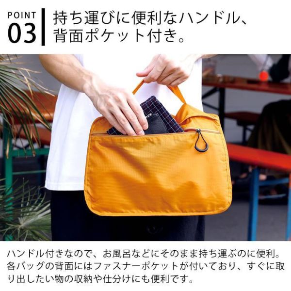 Hightide nahe 旅行衣物收納包3件組 