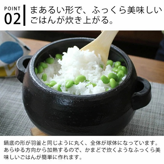 三鈴陶器 萬古燒直火用丸型煮飯土鍋 