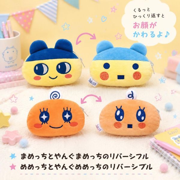 Tamagotchi 雙面毛絨收納包 