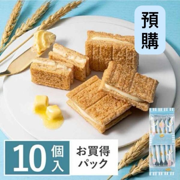 **預購**砂糖奶油樹夾心脆餅10入(原味) 