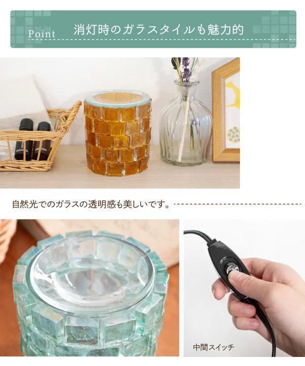 kishima 冰屋造型玻璃香薰燈(透明) 