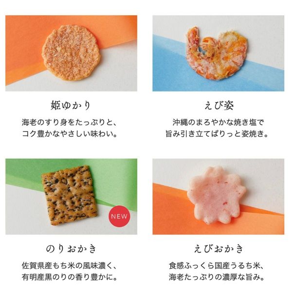 **預購** 坂角 八樂綜合蝦餅禮袋5入 