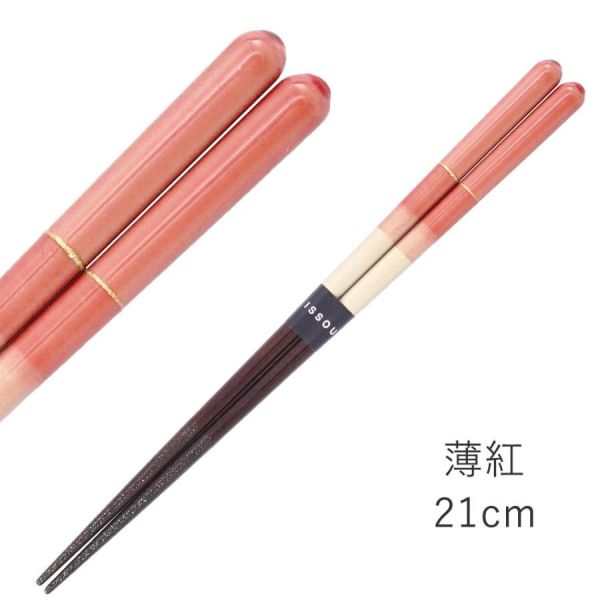 issou 一雙漆塗淡路天然木筷 