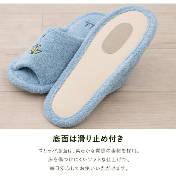 Sybilla 花朵刺繡毛巾布室內拖 